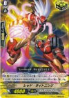 BT02/074 C レッド・ライトニング