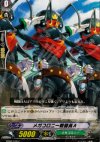 BT02/078 C メガコロニー戦闘員A