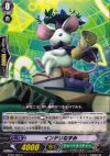 BT02/080 C インテリねずみ