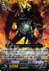 BT03/002 RRR 魔界侯爵 アモン