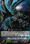  BT03/010 RR グウィン・ザ・リッパー 