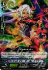  BT03/014 RR クリムゾン・ビーストテイマー 