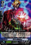  BT03/016 RR 冥界の催眠術師 