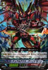  BT03/019 RR デュアルアクス・アークドラゴン 