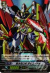  BT03/020 RR 超次元ロボ ダイユーシャ 