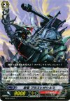 BT03/032 R 怒竜 ブラストザウルス 