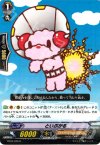  BT03/035 R といぷがる 