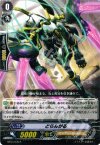 BT03/036 R どらんがる 