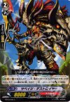  BT03/056 C サベイジ・デストロイヤー 