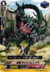  BT03/059 C 群竜 タイニィレックス 