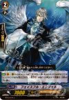  BT03/070 C フェイスフル・エンジェル 