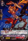  BT03/075 C ドラゴンダンサー ルルド 
