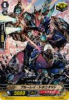 BT03/076 C ブルーレイ・ドラコキッド