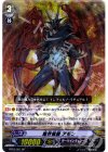BT03/S01 SP 魔界侯爵 アモン