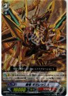 BT03/S03 SP 餓竜 ギガレックス