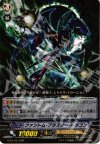 BT04/001 RRR ファントム・ブラスター・ドラゴン