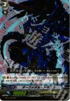 BT04/009 RR ダークメタル・ドラゴン 
