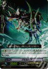 BT04/010 RR グルルバウ