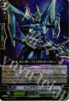 BT04/012 RR イニグマン・ウェーブ