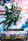  BT04/021 R 銀槍の魔神 グシオン 
