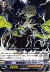 BT04/022 R 暗黒魔道士 バイヴ・カー