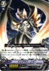  BT04/026 R イニグマン・レイン 