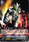  BT04/030 R イニグマン・フロー 