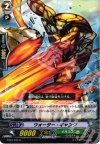  BT04/033 R ウォーター・ギャング 