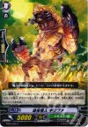  BT04/035 R 幼虫怪人 ギラファ 