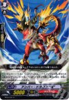  BT04/037 R アンバー・ドラゴン“暁” 