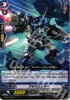  BT04/039 R ブラウユンガー 