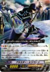 BT04/046 C ブラスター・ジャベリン