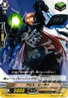 BT04/051 C アビス・ヒーラー
