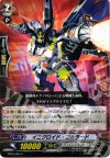  BT04/053 C イニグロイド・コムラード 