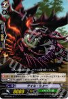  BT04/061 C テイル・ジョー 