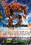  BT04/062 C 蛹怪人 ギラファ 