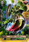  BT04/065 C レイダー・マンティス 
