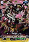  BT04/066 C ソニック・シケイダ 