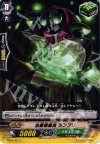  BT04/067 C 治療戦闘員 ランプリ 