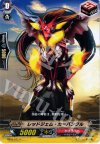 BT04/071 C レッドジェム・カーバンクル 