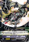 BT04/074 C ダンシング・ウルフ