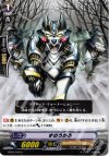  BT04/079 C すのうがる 