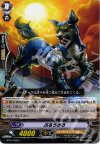  BT04/080 C ぶるうがる 
