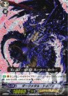 BT04/S08 SP ダークメタル・ドラゴン