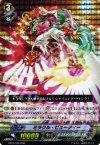  BT05/006 RRR ミラクル・ビューティー 