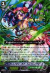  BT05/009 RR メイデン・オブ・トレイリングローズ 