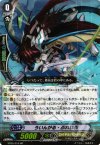  BT05/016 RR ういんがる・ぶれいぶ 
