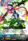  BT05/021 R 魁の戦乙女 ローレル 