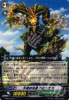  BT05/023 R 大地の化身 ベヒーモス 
