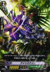 BT05/024 R アイリスナイト